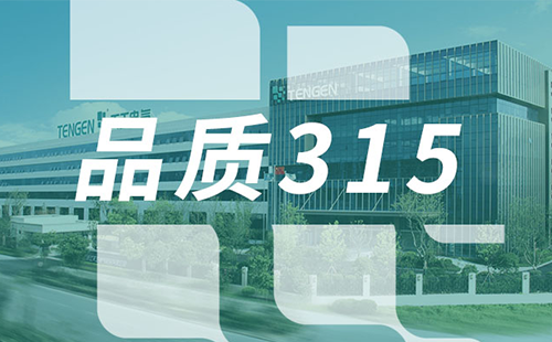 品质315，j9九游会登录入口九游会官网j9树立断路器品控标杆